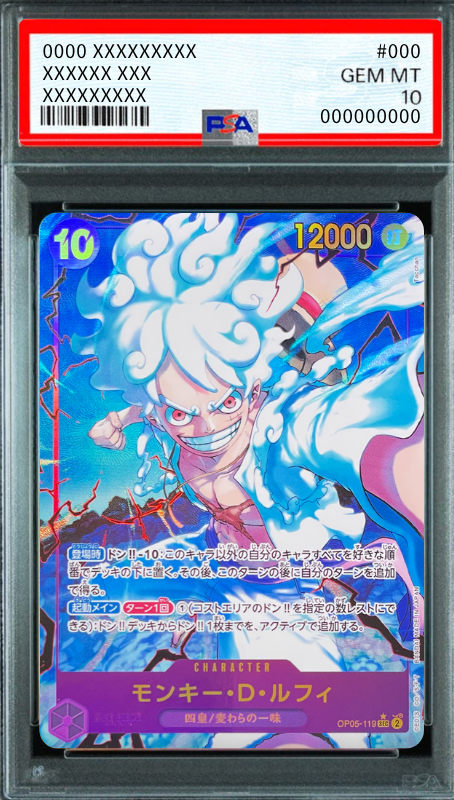 Monkey.D.Luffy SEC-P [OP05-119](Premium Booster "One Piece Card The Best") : PSA 10 Gem Mint：ONE PIECE