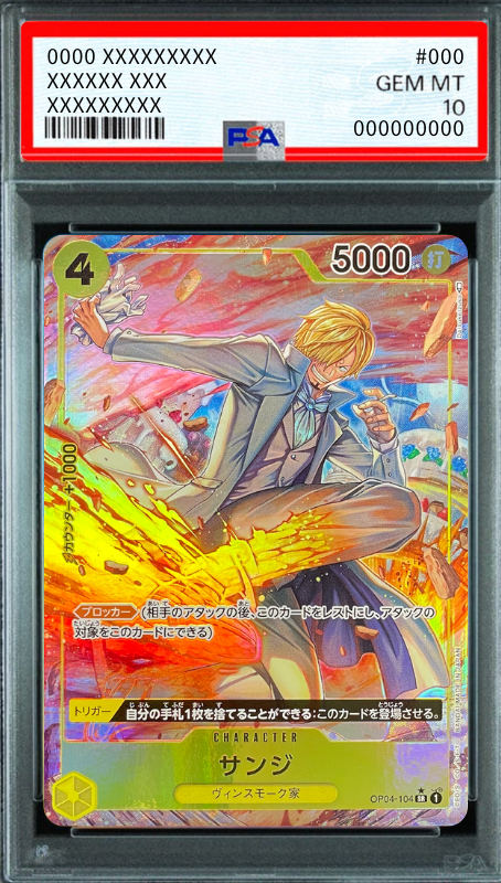 Sanji SR-P [OP04-104] (Booster Pack The Kingdom Of Conspiracy) : PSA 10 Gem Mint：ONE PIECE