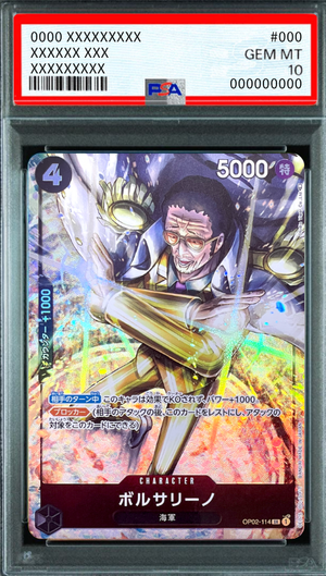 Borsalino SR-P [OP02-114] (Booster Pack Final Battle) : PSA 10 Gem Mint：ONE PIECE - Japan TCG Direct