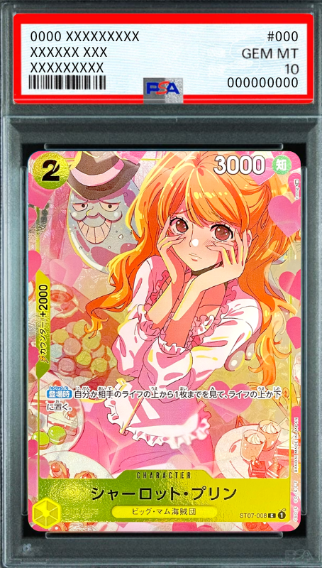 Charlotte Pudding C [ST07-008] ( Premium Card Collection Girls Edition) : PSA 10 Gem Mint：ONE PIECE