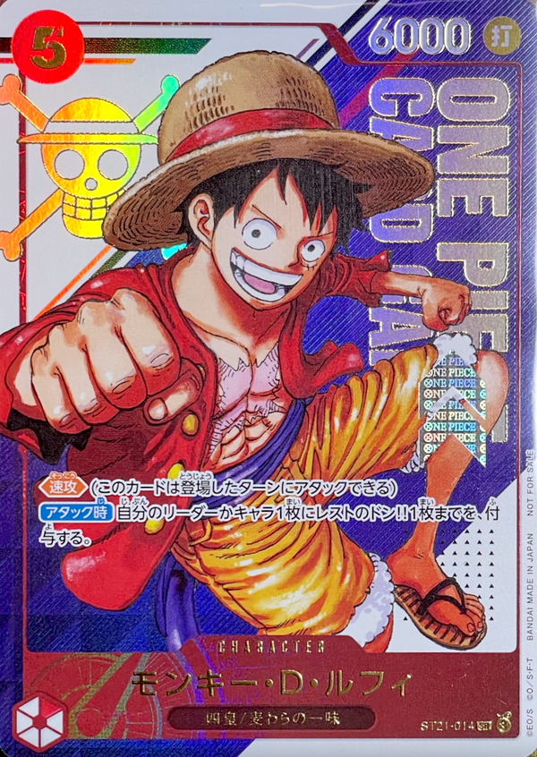 Monkey.D.Luffy SR [ST21-014](Promotional Card "Flagship Battle Winner's Memento")  : Sealed Promo Card : One Piece Card Game