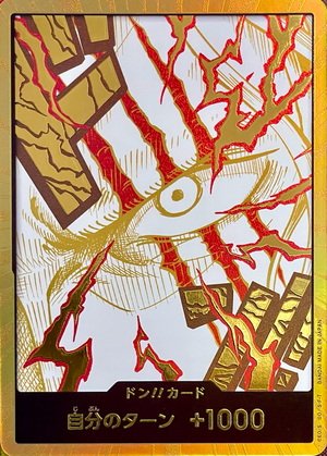 DON!! Card : Shanks Super Parallel (Premium Booster "One Piece Card The Best vol.2") : Raw Near Mint：ONE PIECE