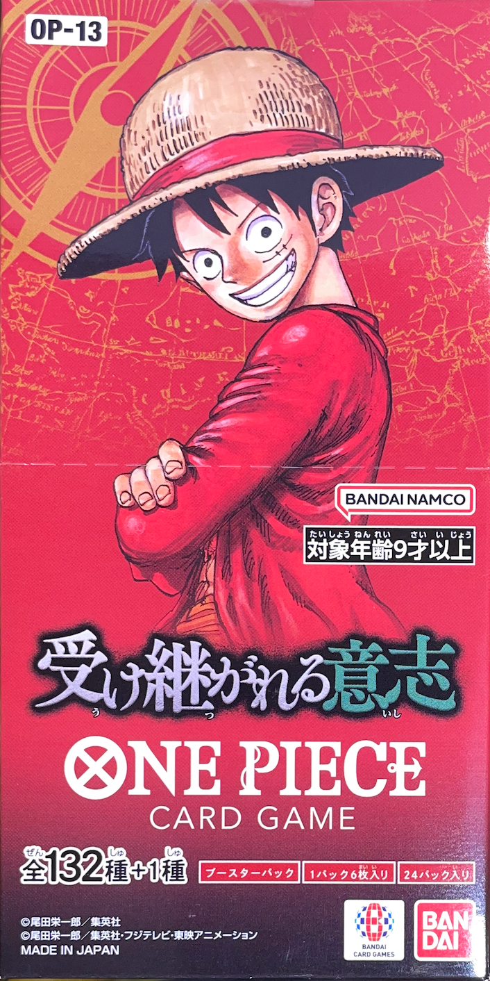 CARRYING ON HIS WILL OP-13 : Sealed Box: One Piece Card Game