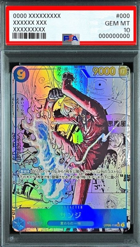 Sanji SEC-SP (Comic Parallel) [OP06-119](Premium Booster "One Piece Card The Best vol.2") : PSA 10 Gem Mint : One Piece Card Game