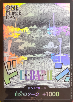 DON!! Card (Elbaf) :Attendee Gift(Promotional Card "ONE PIECE DAY'25")  : Sealed Promo Card : One Piece Card Game