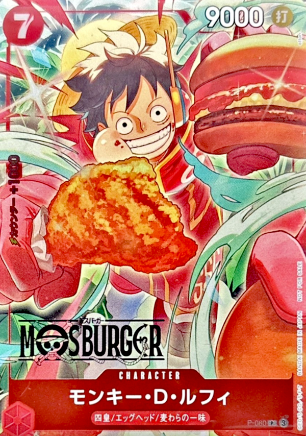 Monkey.D.Luffy P [P-080](Promotional Card "Mos Burger Collaboration Lucky Bag")  : Sealed Promo Card : One Piece Card Game