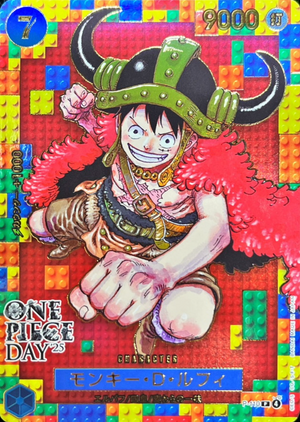 Monkey.D.Luffy P [P-110](Premium Card Collection "ONE PIECE DAY'25") : Raw Near Mint : One Piece Card Game - Japan TCG Direct