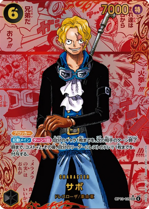 Sabo SEC-RSP (Red Comic Parallel) [OP13-120](Booster Pack "CARRYING ON HIS WILL") : Raw Near Mint：ONE PIECE