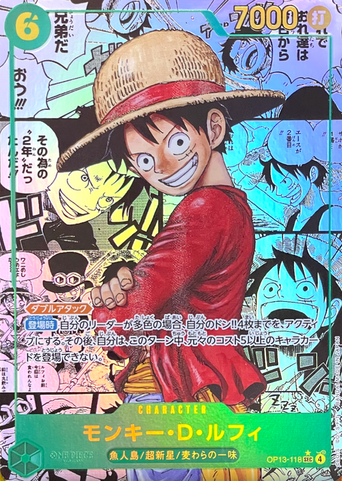 Monkey.D.Luffy SEC-SP (Comic Parallel) [OP13-118](Booster Pack "CARRYING ON HIS WILL") : Raw Near Mint：ONE PIECE