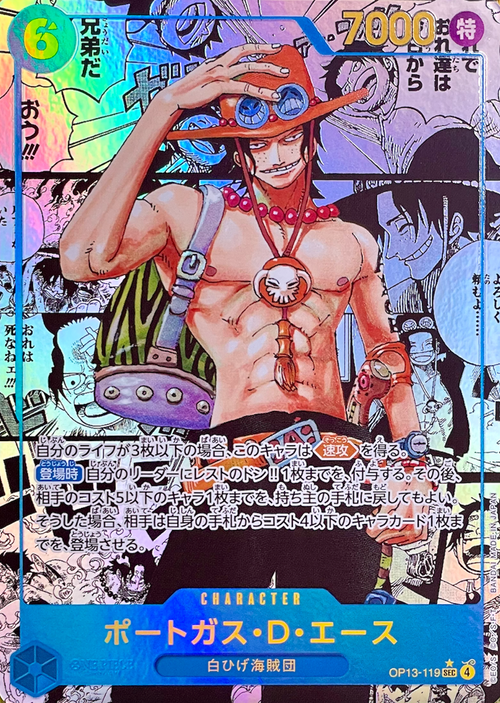 Portgas.D.Ace SEC-SP (Comic Parallel) [OP13-119](Booster Pack "CARRYING ON HIS WILL") : Raw Near Mint：ONE PIECE