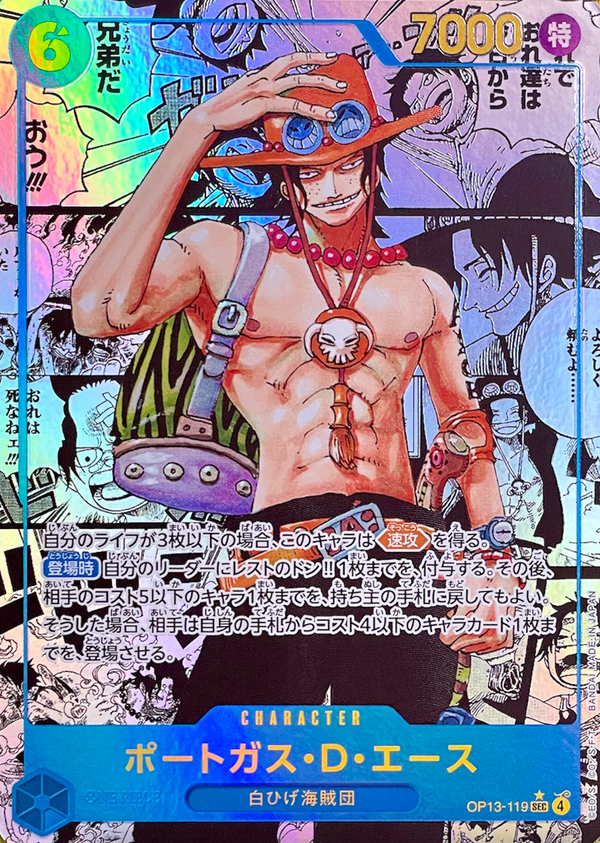 Portgas.D.Ace SEC-SP (Comic Parallel) [OP13-119](Booster Pack "CARRYING ON HIS WILL") : Raw Near Mint：ONE PIECE