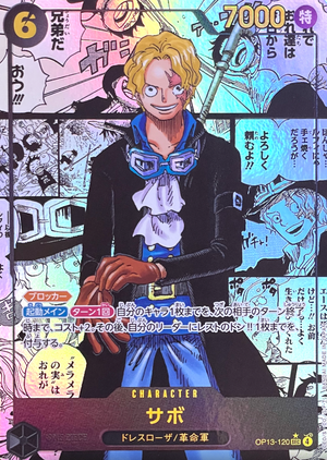 Sabo SEC-SP (Comic Parallel) [OP13-120](Booster Pack "CARRYING ON HIS WILL") : Raw Near Mint：ONE PIECE