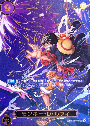 Monkey.D.Luffy SEC-SPC [OP09-119](Booster Pack "CARRYING ON HIS WILL") : Raw Near Mint：ONE PIECE