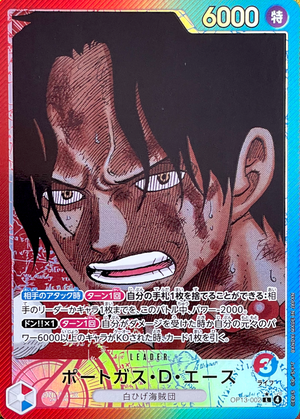 Portgas.D.Ace L-P [OP13-002](Booster Pack "CARRYING ON HIS WILL") : Raw Near MInt：ONE PIECE