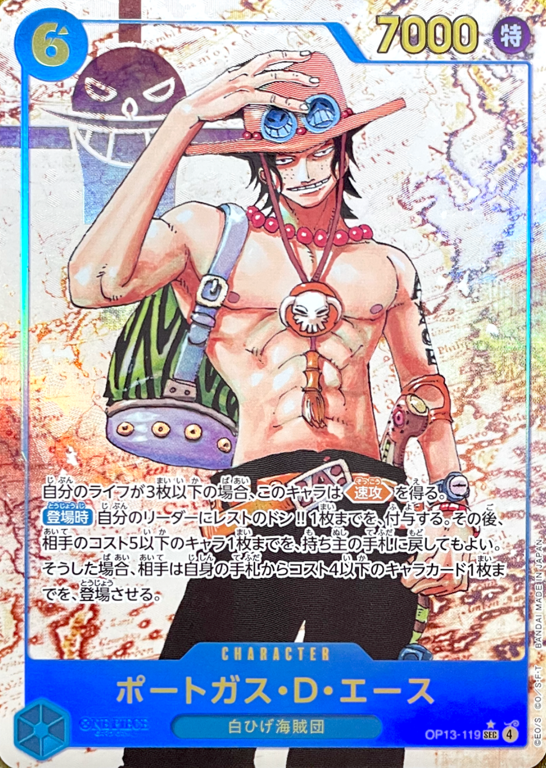 Portgas D. Ace (Parallel Pirate Flag) SEC-P [OP13-119] : Near Mint : One Piece Card Game