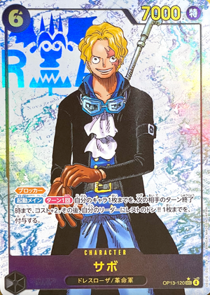 Sabo SEC-P [OP13-120](Booster Pack "CARRYING ON HIS WILL") : Raw Near MInt：ONE PIECE