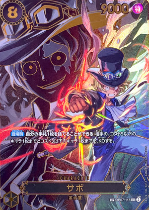 Sabo SEC-SPC [OP07-118](Booster Pack "CARRYING ON HIS WILL") : Raw Near Mint：ONE PIECE