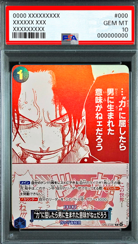 If I Bowed Down to Power, What's the Point in Living R [OP13-057](Promotional Card "3th ! ONE PIECE Card Treasure Campaign") : PSA 10 Gem Mint : One Piece