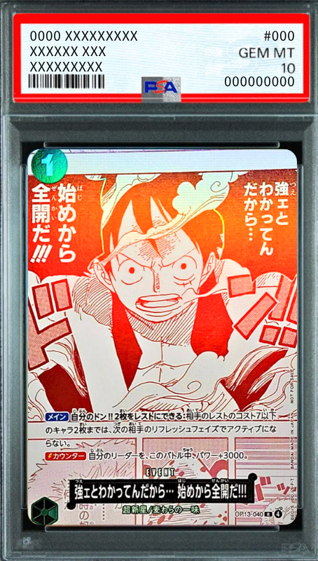 I know you're strong... so I'm going all out from the start!!! R [OP13-040](Promotional Card "3th ! ONE PIECE Card Treasure Campaign") : PSA 10 Gem Mint : One Piece