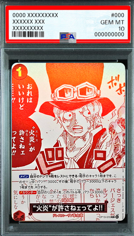 Ace Not Gonna Let You Get Away With This R [OP13-019](Promotional Card "3th ! ONE PIECE Card Treasure Campaign") : PSA 10 Gem Mint : One Piece