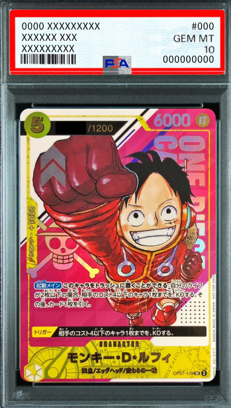 Monkey.D.Luffy SR-P (Opened) [OP07-109](Promotional Card "Luffy Get Campaign With Serial Number") : PSA 10 Gem Mint：ONE PIECE