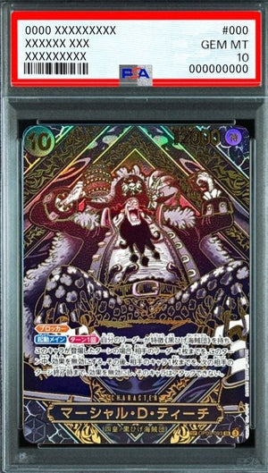 Marshall.D.Teach SR-SPC: carta speciale del 3° anniversario (sfondo oro) [OP09-093](Buste "L'EREDITÀ DEL MAESTRO"): PSA 10 Gem Mint: One Piece Card Game