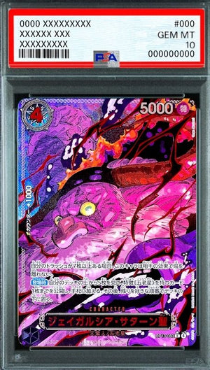 St. Jaygarcia Saturn R-RP [OP13-083](Booster Pack "CARRYING ON HIS WILL") : PSA 10 Gem Mint：ONE PIECE