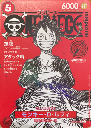 Monkey. D. Luffy SR [ST21-014](Promotional Card "ONE PIECE magazine Special Feature Weekly Shonen Jump & ONE PIECE 020") : Raw Near Mint : One Piece Card Game - Japan TCG Direct