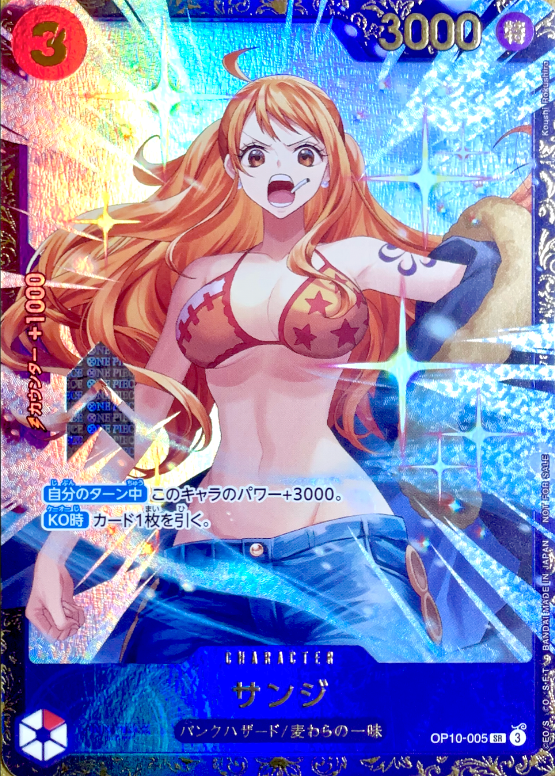 Sanji SR :Champion's Prize [OP10-005](Promotional Card "Flagship Battle") : Sealed Promo Card : One Piece Card Game
