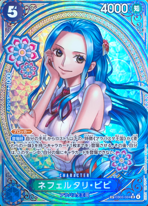 Nefeltari Vivi SR-SPC [EB03-024](Extra Booster "ONE PIECE Heroines edition") : Raw Near Mint：ONE PIECE