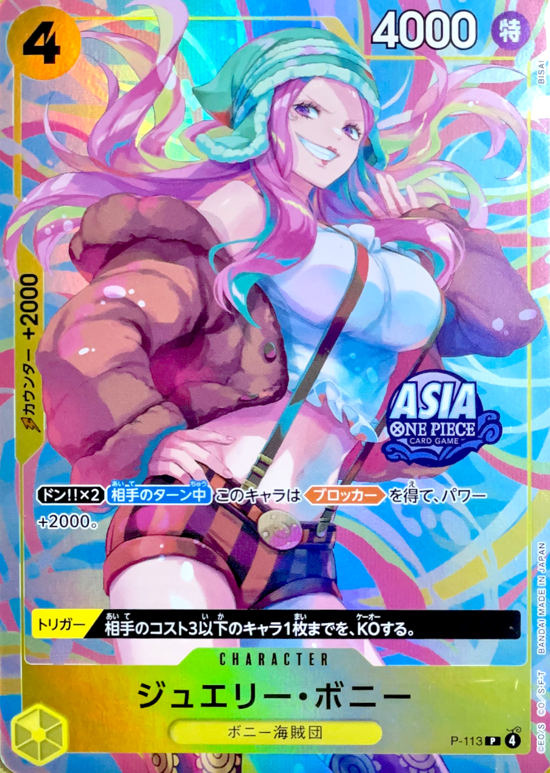 Jewelry Bonney (2) P [P-113] [Asia ver.](Promotional Card "Mini-tin Pack Set vol.2")  : Sealed Promo Card : One Piece Card Game