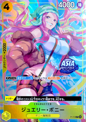 Jewelry Bonney (2) P [P-113] [Asia ver.](Promotional Card "Mini-tin Pack Set vol.2")  : Sealed Promo Card : One Piece Card Game