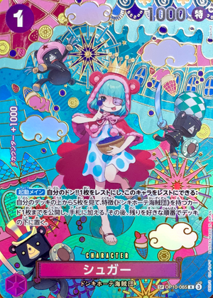 Sugar R-SPC :Japanese pattern Art [OP10-065](Booster Pack "THE AZURE SEA'S SEVEN") : Raw Near Mint：ONE PIECE