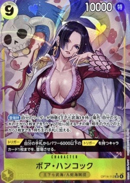 Boa Hancock SR-P [OP14-112](Booster Pack "THE AZURE SEA'S SEVEN") : Raw Near MInt：ONE PIECE