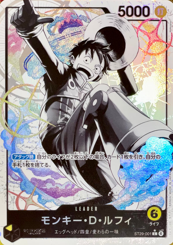 Monkey.D.Luffy L-P [ST29-001](Start Deck "EGGHEAD Bonus Pack") : Raw Near Mint : One Piece Card Game