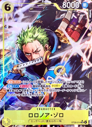 Roronoa Zoro SR-P [ST29-014](Start Deck "EGGHEAD Bonus Pack") : Raw Near MInt：ONE PIECE - Japan TCG Direct