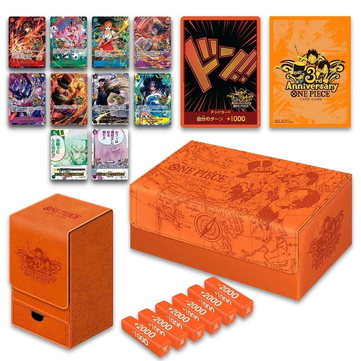 Japanese 3rd ANNIVERSARY SET : Sealed Box: One Piece Card Game