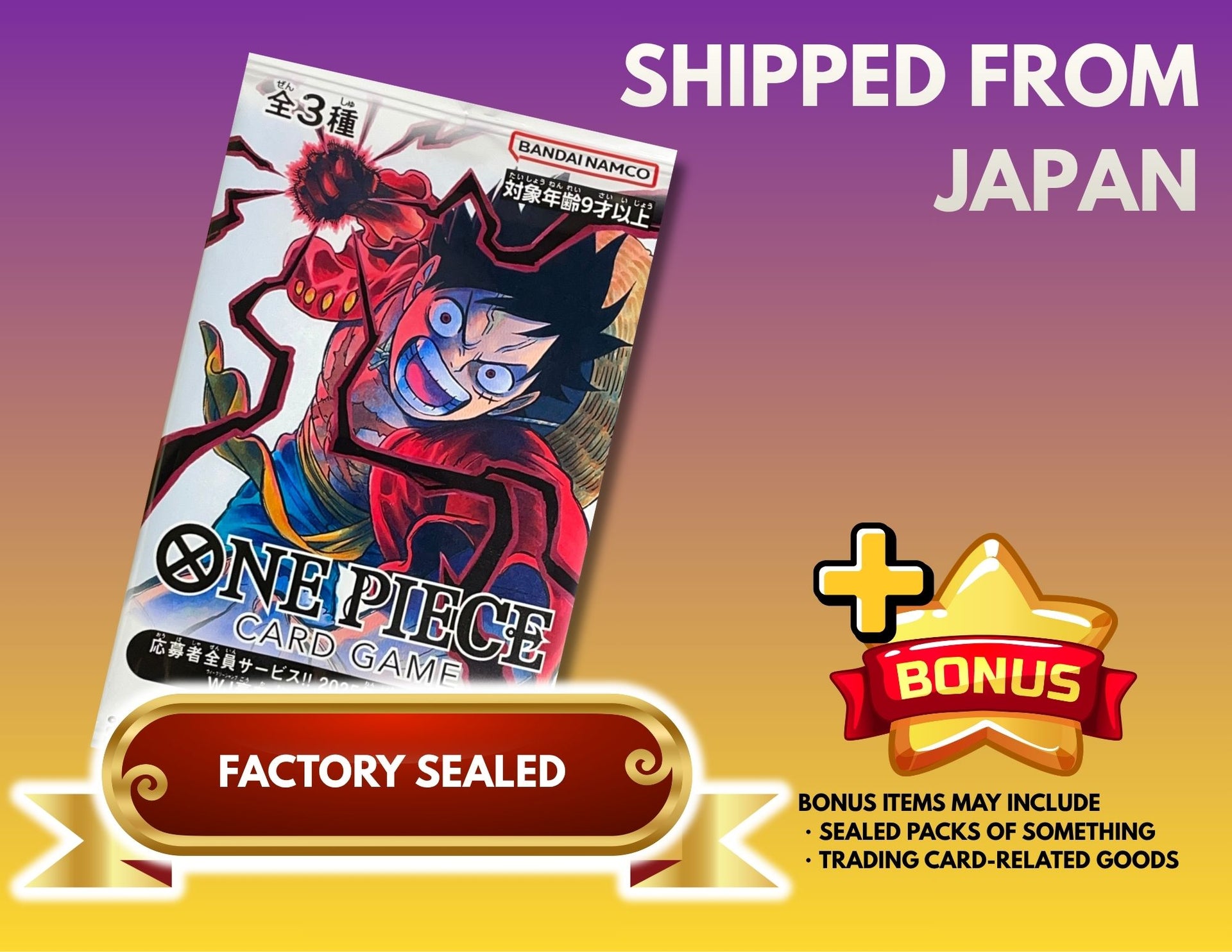 Weekly Shonen Jump 2025 Issue 19 All Applicants Gift : Sealed Pack : One Piece Card Game