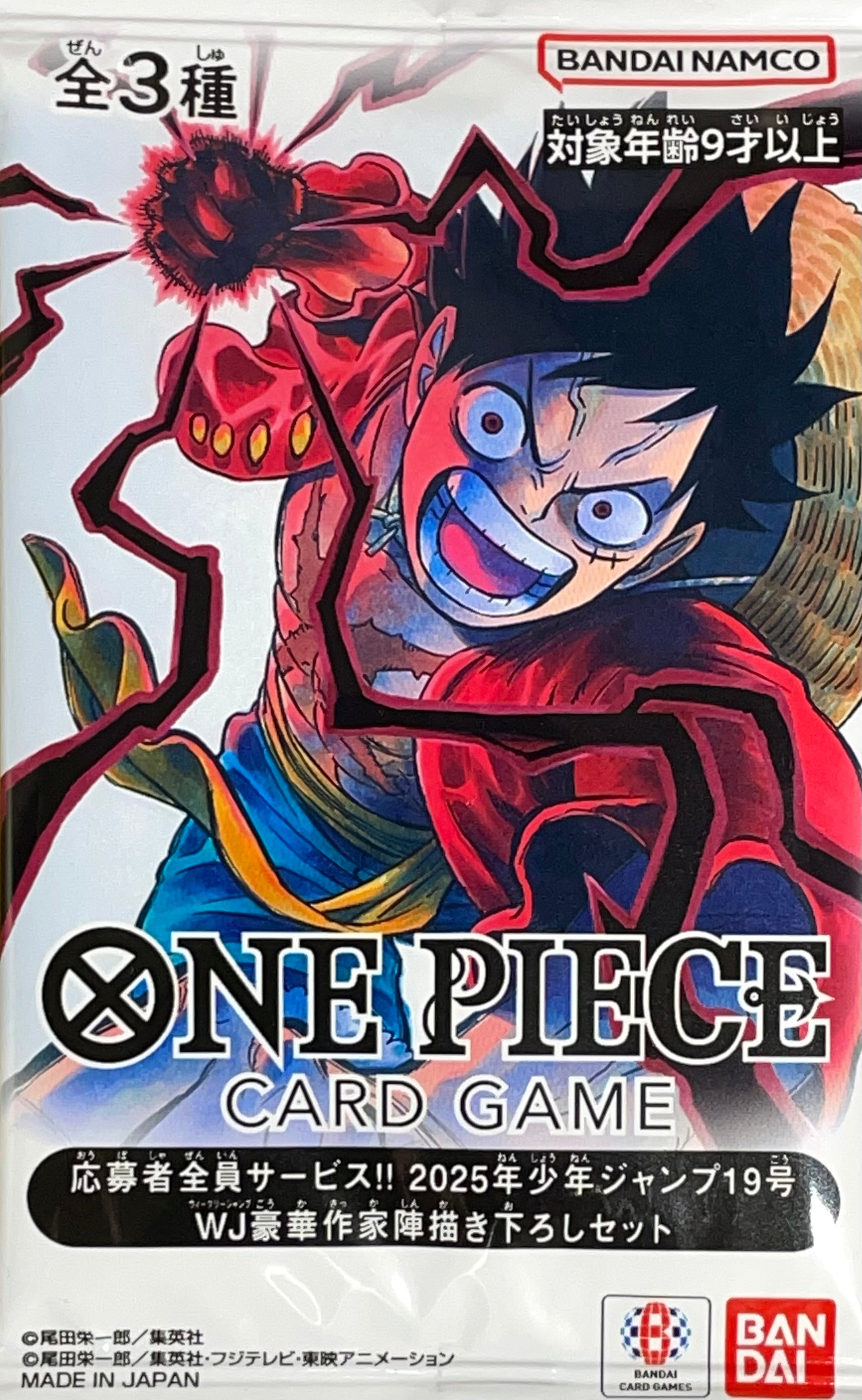 Weekly Shonen Jump 2025 Issue 19 All Applicants Gift : Sealed Pack : One Piece Card Game