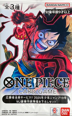 Weekly Shonen Jump 2025 Issue 19 All Applicants Gift : Sealed Pack : One Piece Card Game - Japan TCG Direct
