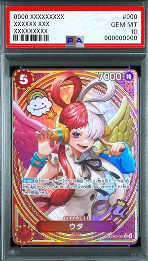 Uta SR-SPC [EB03-003](Extra Booster "ONE PIECE Heroines edition") : PSA 10 Gem Mint : One Piece Card Game