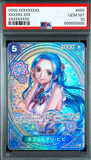 Nefeltari Vivi SR-SPC [EB03-024](Extra Booster "ONE PIECE Heroines edition") : PSA 10 Gem Mint : One Piece Card Game