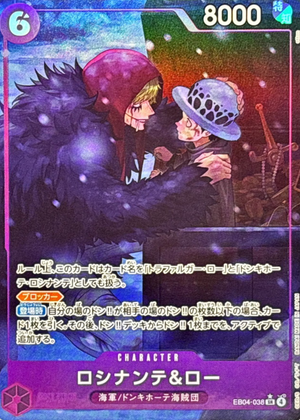 Rosinante & Law SR-P [EB04-038](Extra Booster "EGGHEAD CRISIS") : Raw Near MInt：ONE PIECE