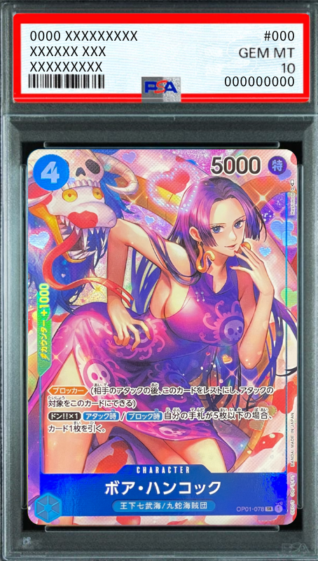 Boa Hancock SR-P [OP01-078] (Booster Pack ROMANCE DAWN) : PSA 10 Gem Mint：ONE PIECE