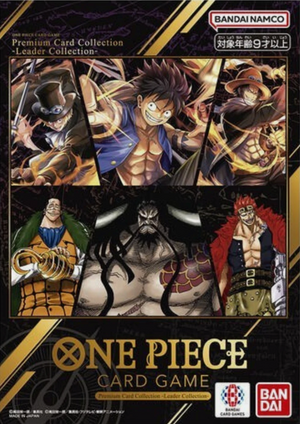 Premium Card Collection Leader Collection JP : sealed card set : One Piece Card Game - Japan TCG Direct