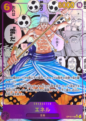 Enel SEC-SP (Comic Parallel) [OP15-118](Booster Pack "Adventure on KAMI’s Island") : Raw Near Mint：ONE PIECE