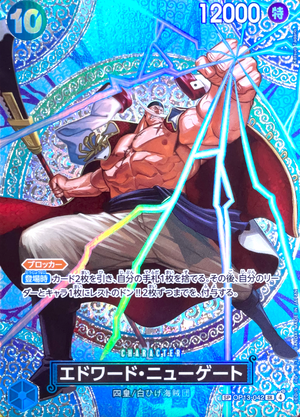 Edward.Newgate SR-SPC [OP13-042](Booster Pack "Adventure on KAMI’s Island") : Raw Near Mint：ONE PIECE