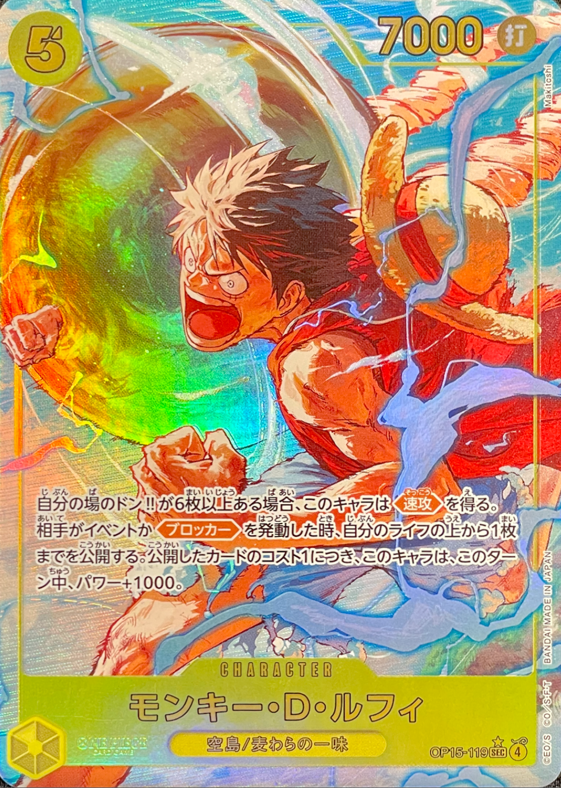 Monkey.D.Luffy SEC-P [OP15-119](Booster Pack "Adventure on KAMI’s Island") : Raw Near MInt：ONE PIECE