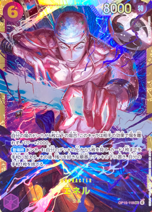 Enel SEC [OP15-118](Booster Pack "Adventure on KAMI’s Island") : Raw Near MInt：ONE PIECE