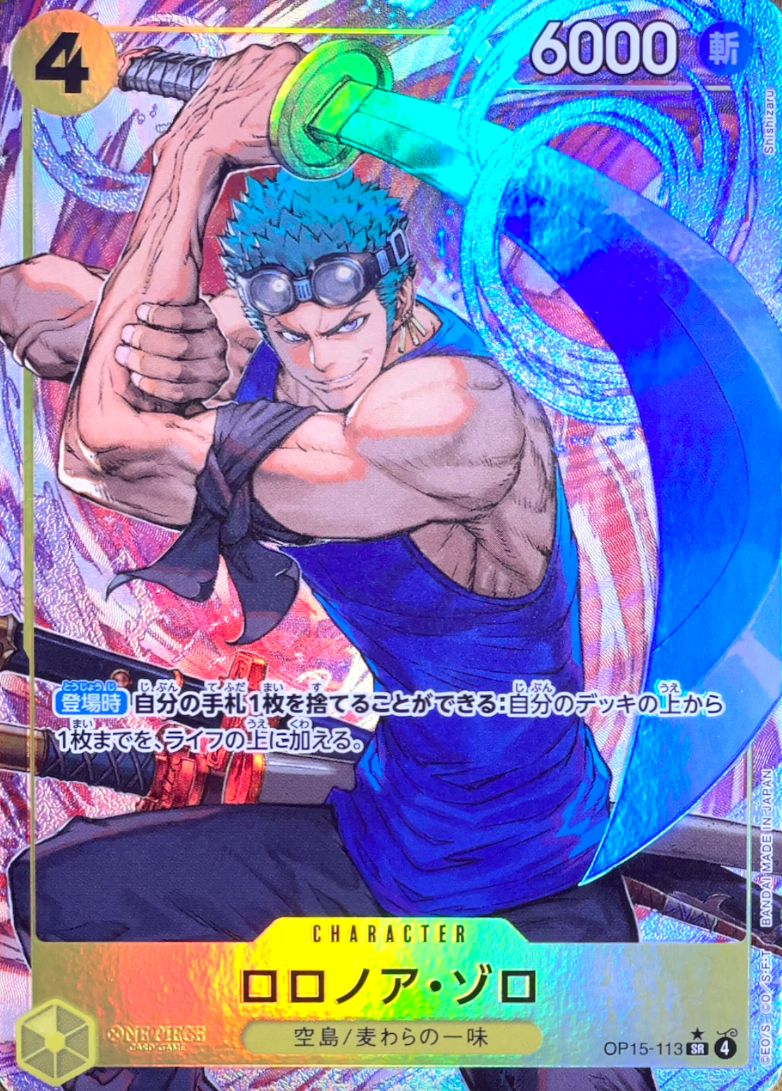 Roronoa Zoro SR-P [OP15-113](Booster Pack "Adventure on KAMI’s Island") : Raw Near MInt：ONE PIECE